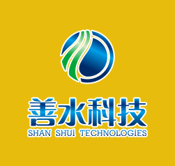 沈陽(yáng)善水科技有限公司